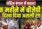 अमेरिकन सिंगर मैरी मिलबेन ने बयान जारी करके कहा की अमेरिकन प्रेसिडेंट डोनाल्ड ट्रंप को पीएम मोदी से माफी मांगनी चाहिए ..... अगर डोनाल्ड ट्रंप भारत और अमेरिका के साथ अच्छे रिश्ते चाहते है तो उनको पीएम मोदी से माफी मांगनी चाह
