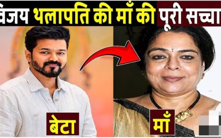 Vijay_Thalapathy_की_माँ_की_असली_सच्चाई!_The_real_Truth_About_Vijay_Thalapathy_s_Mother