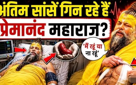 Premanand_Ji_Maharaj_Pravachan__“मैं_रहूं_न_रहूं,_हमेशा_साथ_रहूंगा”