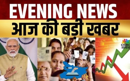 आज सुबह का मुख्य समाचार पत्र ✉ *पूरा प्लान फेल हो गया अभिषेक बनर्जी का ख़ुद अपने आप पर अंडे फेंकवा कर भाजपा को बदनाम करने का प्लान था। 😂😂😂*