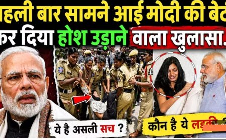 पहली_बार_सामने_आई_मोदी_की_बेटी,_कर_दिया_होश_उड़ाने_वाला_खुलासा!_Modi_daughter_appears_for_first_time