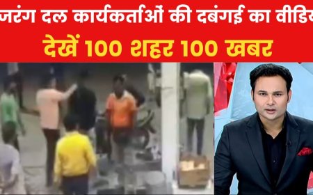 आज दोपहर मुख्य सामाचार और राशिफल पंचांग मेष राशिफल पंचांग मेष वृषभ मिथुन कर्क सिंह कन्या तुला वृश्चिक धनु मकर कुंभ मीन टैग राशिफल पंचांग में ही 