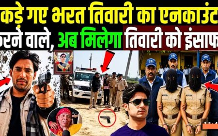 पकड़े_गए_भरत_तिवारी_का_एनकाउंटर_करने_वाले,_अब_होगा_इंसाफ.!_Bharat_Tiwari_Encounter_mystery_solved