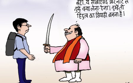 शाम तक का मुख्य समाचार प्राप्त हुआ *समस्या यह नहीं वह दरिन्दे है दिक्कत यह है गांधी की अहिंसा की नीति के चलते हिन्दुओ का खून ठंडा पड़ गया👆*