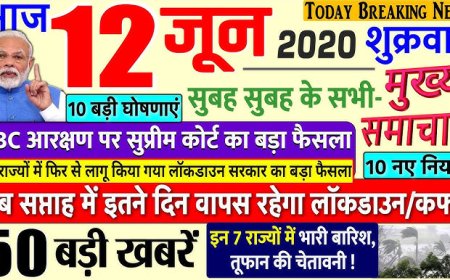 12 जून 2019 का मुख्य समाचार हर देश की खबर और हर मोहल्ले की खबर अब तक पहुंचता हैSad_for_Bachchan_s_Family_😭Amitabh_Bachchan_Surviving_life_on_just_25__of_his_liver_
