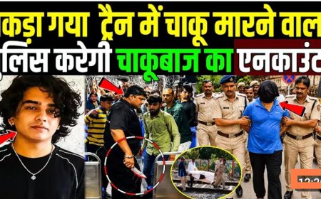 ट्रेन_में_चाकू_मारने_वाला_पकड़ा_गया_Roshan_Suvarna___Mumbai_Local_Train_Stabbing_Case___Mayank_Lohar)