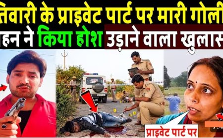 Bharat_Tiwari_Encounter_Case_में_आया_नया_मोड़,_भरत_की_बहन_ने_एनकाउंटर_को_लेकर_किया_बड़ा_खुलासा!