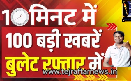 आज सुबह से शाम तक मुख्य सामाचार किसी टेक्स्ट को पिन करने के लिए, उसे दबाकर रखें. अनपिन किए गए टेक्स्ट एक घंटे बाद मिटा दिए जाएंगे.