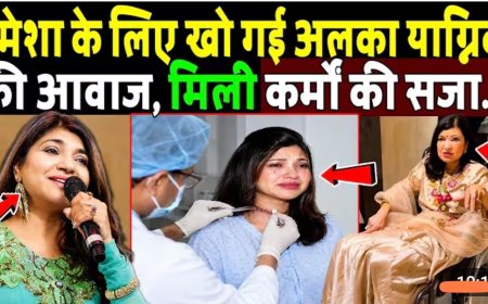 Alka Yagnik lost voice, Singer Alka Yagnik