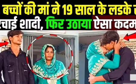 5_बच्चों_की_मां_ने_19_साल_के_लड़के_से_रचाई_शादी!_Wrong_Number_Love_Story___Seema_Parveen_Marriage