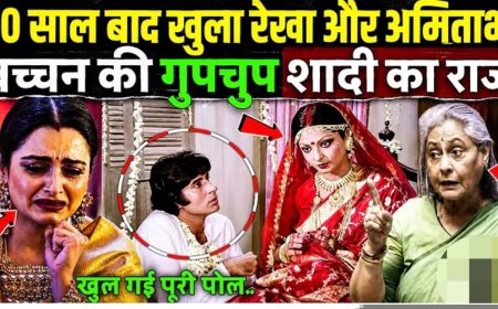 50_साल_बाद_खुला_रेखा_और_अमिताभ_बच्चन_की_गुपचुप_शादीका_राज!_Rekha_And_Amitabh_Bachchan_Secret_Affair