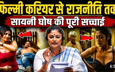 फिल्मी_करियर_से_राजनीति_तक,_सयानी_घोष_की_पूरी_सच्चाई!_The_Real_Story_of_Saayoni_Ghosh_You_Don’t_Know