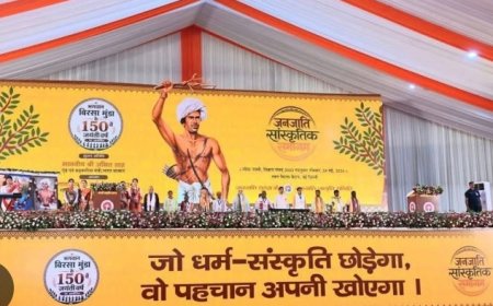 राष्ट्रीय स्वयंसेवक संघ से जुड़े जनजाति सुरक्षा मंच और वनवासी कल्याण आश्रम ने हाल ही में दिल्ली में “जनजातीय सांस्कृतिक समागम” आयोजित किया, जिसमें देशभर से हजारों आदिवासियों