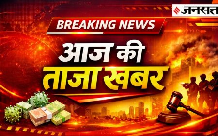आज सुबह के 100 मुख्य सामाचार *BREAKING NEWS*  *1 जुलाई को वाशिंगटन डीसी के कैपिटल बिल्डिंग से आचार्य लोकेशजी “WAR FREE WORLD” का करेंगे शंखनाद। सांसद भी होंगे साथ।*