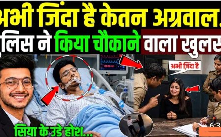 जिंदा_है_केतन_अग्रवाल,_पुलिस_ने_किया_चौकाने_वाला_खुलसा!_Ketan_Agrawal_Case_Latest_Update__Siya_Goyal