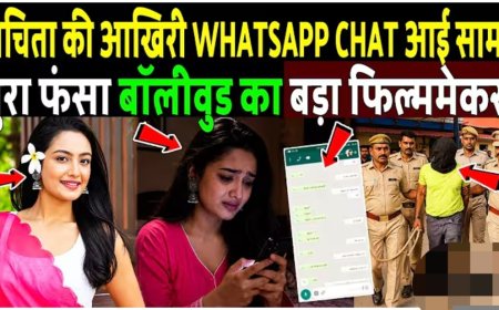 संचित_उगले_की_आखिरी_व्हाट्सएप_चैट_आई_सामने,_बुरा_फंसा_ये_फिल्म_मेकर!_Actress_Sanchita_Ugale_Case