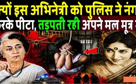 क्यों_इस_अभिनेत्री_को_पुलिस_ने_नंगा_करके_पीटा____Snehalata_Reddy_biography_!_Bollywood_biography