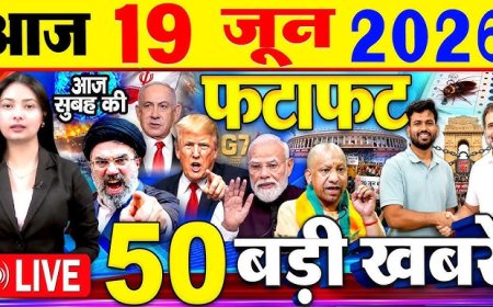 आज दोपहर का मुख्य सामाचार एचआरटीसी ने 21 जून 2026 को होने वाले नीट में शामिल होने वाले अभ्यर्थियों के लिए मुफ्त यात्रा सुविधा की घोषणा
