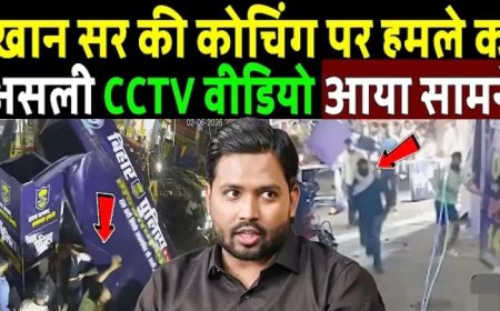 पकड़ा_गया_खान_सर_पर_हमला_करने_वाला,_रौशन_आनंद_ने_रची_थी_साजिश!_Khan_Sir_Coaching_Attack_New