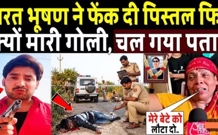 भोजपुर_में_भारत_भूषण_तिवारी_ने_फेक_दी_पिस्टल_फिर_क्यों_किया_एनकाउंटर__Bharat_Tiwari_Encounter_Video