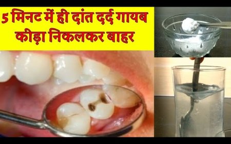 दात दर्द हो रहा है क्या करे यह उपाय जो फायदा है तो कोई बात नहीं है 