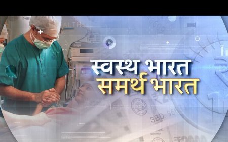 क्या आप जानते हैं कि दुनिया में एक ऐसी आधुनिक तकनीक तेजी से लोकप्रिय हो रही है जिसमें औषधीय तत्वों को बिना निगले, बिना इंजेक्शन और बिना भारी दवाइयों के त्वचा के माध्यम से शरीर तक पहुँचाया जाता है?  इसे कहा जाता है —