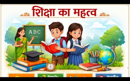शिक्षा एक ऐसी ज्ञान है जिसको लेने के बाद लोगों को उठना बैठना और एक दूसरे का आदर भाव करना सीख जाता है