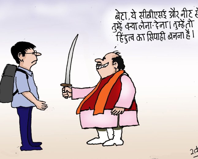 शाम तक का मुख्य समाचार प्राप्त हुआ *समस्या यह नहीं वह दरिन्दे है दिक्कत यह है गांधी की अहिंसा की नीति के चलते हिन्दुओ का खून ठंडा पड़ गया👆*