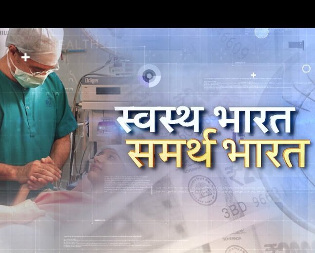 क्या आप जानते हैं कि दुनिया में एक ऐसी आधुनिक तकनीक तेजी से लोकप्रिय हो रही है जिसमें औषधीय तत्वों को बिना निगले, बिना इंजेक्शन और बिना भारी दवाइयों के त्वचा के माध्यम से शरीर तक पहुँचाया जाता है?  इसे कहा जाता है —