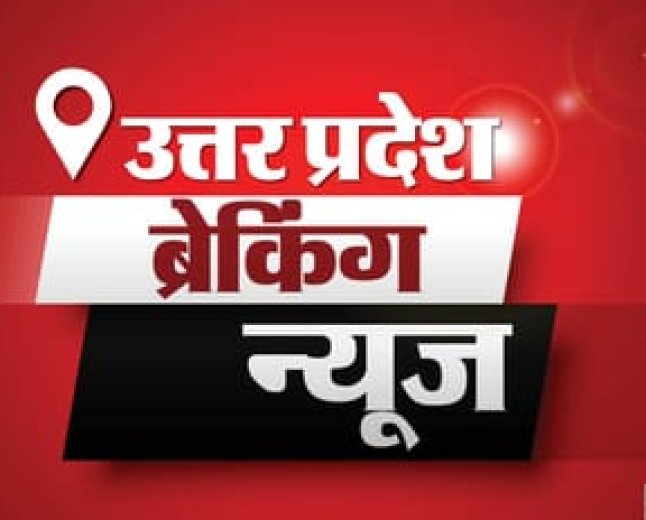 आज सुबह के मुख्य समाचार पत्र लिखकर दुनियाभर के पाठकों से शेयर करें *दिल्ली सूत्रों से बड़ी ख़बर*   यूपी पुलिस के बॉस *राजीव कृष्ण* का बिग बॉस बनने का रास्ता साफ..  आज लग सकती है  मोहर  कई वर्षों के बाद यूपी पुलिस को मिलेगा परमानेंट डीजीपी