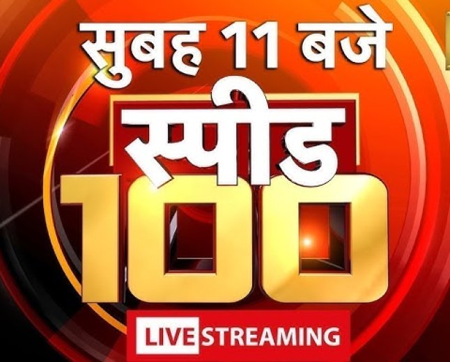 आज सुबह तक 100 मुख्य समाचार पत्र बयानबाजी और हकीकत : पश्चिम बंगाल में भाजपा शासन के एक माह*  *(आलेख : सुबिनॉय मौलिक, अंग्रेजी से अनुवाद : संजय पराते)*