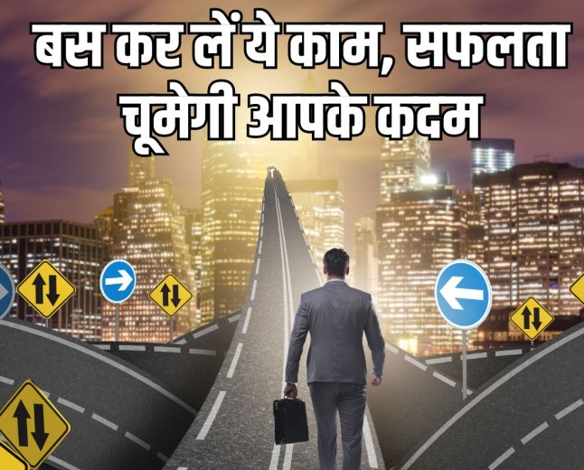 कोई भी बिजनेस छोटा हो या बड़ा हो हार मान लेना चाहिए जब भी कोई बिजनेस शुरुआत करें और सपोर्ट करने वाले लोगों से