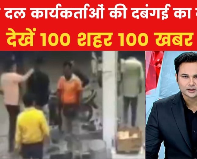 आज दोपहर मुख्य सामाचार और राशिफल पंचांग मेष राशिफल पंचांग मेष वृषभ मिथुन कर्क सिंह कन्या तुला वृश्चिक धनु मकर कुंभ मीन टैग राशिफल पंचांग में ही 