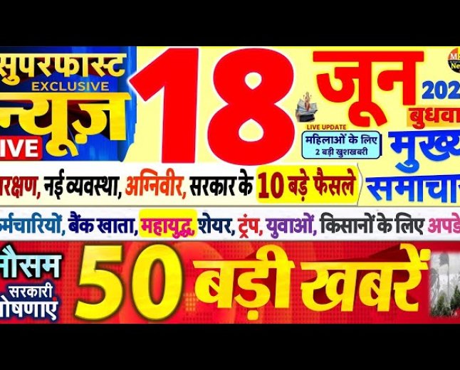 Jitendra Kumar: चम्बा में दर्दनाक सड़क हादसा,दो लोगों की मौत।  जिला चम्बा में बुधवार को एक बेहद दर्दनाक सड़क हादसा पेश आया।   यह दुर्घटना एनएच-154ए पर बनीखेत-चम्बा मार्ग स्थित डैम व्यू प्वाइंट के समीप हुई, जहां एक कार अनियंत्रित होकर ऊपरी
