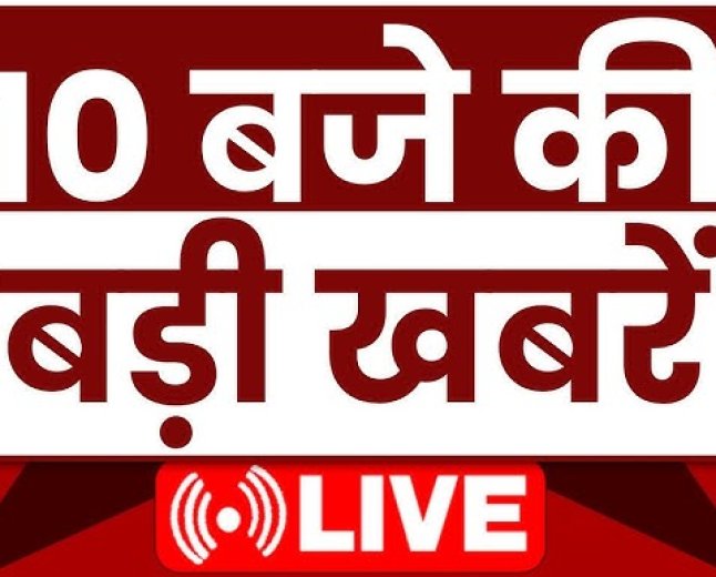 आज सुबह का हेडलाइन बनाया है तेज रफ्तार न्यूज़ देश का बोलबाला और राशिफल पंचांग मेष वृषभ मिथुन कर्क सिंह कन्या तुला वृश्चिक धनु मकर कुंभ मीन टैग राशिफल कैसा रहेगा 