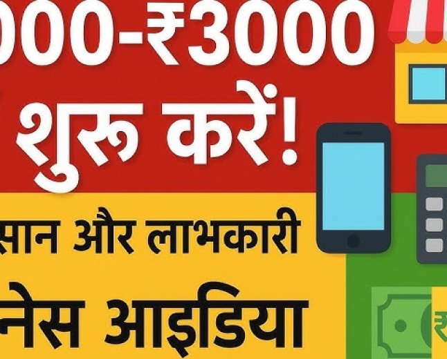 अंजना_ओम_कश्यप_पर_चले_जूते_चप्पलस्टूडियो_से_फरार,_घर_में_छुपी_अंजना!_Anjana_Om_Kashyap_controversy