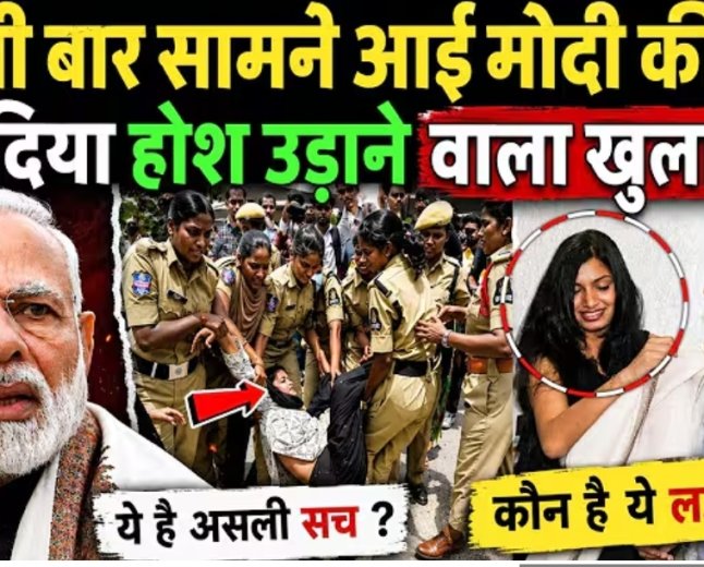 पहली_बार_सामने_आई_मोदी_की_बेटी,_कर_दिया_होश_उड़ाने_वाला_खुलासा!_Modi_daughter_appears_for_first_time