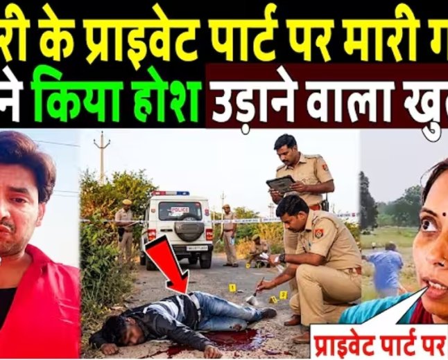 Bharat_Tiwari_Encounter_Case_में_आया_नया_मोड़,_भरत_की_बहन_ने_एनकाउंटर_को_लेकर_किया_बड़ा_खुलासा!