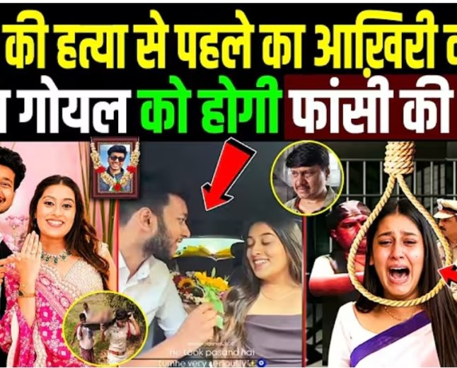 केतन_अग्रवाल_का_आखिरी_वीडियो_ने_किया_चौकाने_वाला_खुलासा!_Ketan_Agarwal_Murder_Case_!_lohagarh_fort