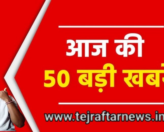 सोमवार,15 जून 2026 के मुख्य समाचार.*CM_Thalapathy_Vijay_ने_हंसने_वाली_IPS_अधिकारी_को_दी_कड़ी_सजा___CM_Thalapathy_Vijay___CM_Vijay