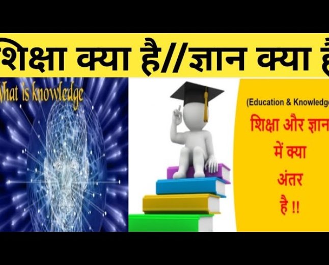शिक्षा के क्षेत्र में ईमानदारी से कार्य करके सबको न्याय दिलाएगा औरत को कार्य करने के लिए हमें फेसबुक पर ज्वॉइन करें अयोध्या के राम राम जी सभी कष्टों को दूर करने 