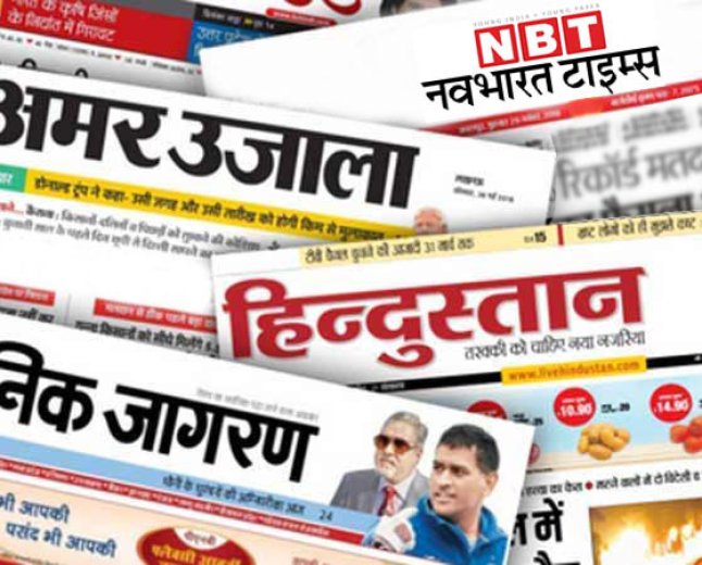 आज सुबह के 100 मुख्य सामाचार और राशिफल पंचांग मेष वृषभ मिथुन कर्क सिंह कन्या तुला वृश्चिक धनु मकर कुंभ मीन टैग राशिफल जानें 