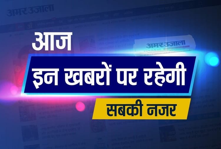  आज के इस कार्यक्रम में मुख्य रूप से स्वदेशी जागरण मंच के अखिल भारतीय पर्यावरण सह प्रमुख श्री बांदे शंकर जी,  राष्ट्रीय स्वयंसेवक 
