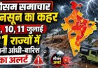 CM_Vijay_Thalapathy_जो_करने_जा_रहे,_आज_तक_नहीं_हुआ,_मोदी_सरकार_के_उड़े_होश!_CM_Vijay_Thalapathy