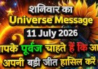 आज सुबह से शाम तक मुख्य सामाचार और राशिफल पंचांग मेष वृषभ मिथुन कर्क सिंह कन्या तुला वृश्चिक धनु मकर राशि और फाइल फोटो है तेज 