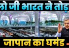 सोनम_वांगचुक_की_हालत_देख_रो_रहा_पूरा_भारत!_Sonam_mansukh_hunger_strike_news___Cockorach_Janata_Party