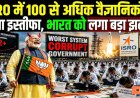 ISRO_में_100_से_अधिक_वैज्ञानिको_ने_दिया_इस्तीफा!_What_s_Happening_Inside_ISRO_Before_Gaganyaan_
