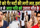 चलती_ट्रैन_में_मनाया_हनीमून,_वायरल_वीडियो_से_खुला_पूरा_कांड!_Train_Honeymoon_Coach_Video