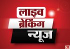 आज दोपहर मुख्य सामाचार और राशिफल पंचांग मेष वृषभ और फाइल को देखते लोग कितने मुनासिब 