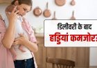 अपने हेल्थ टिप्स फिटनेस फार्मूला सारी खबरें धरती का अमृत फल – नोनी (Morinda citrifolia) 🌿     प्रकृति का अनमोल उपहार, जो स्वस्थ जीवनशैली का एक महत्वपूर्ण साथी बन सकता है...!